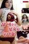 Mature-Older-Sisters-Who-Treat-You-Well-2021a